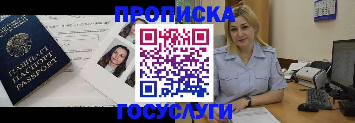 регистрация для школы в Зарайске
